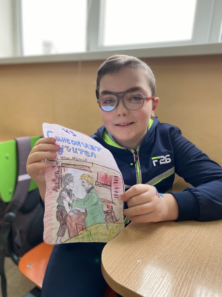 Васил Левски – 2. клас by Donika Bozhkova - Ourboox.com