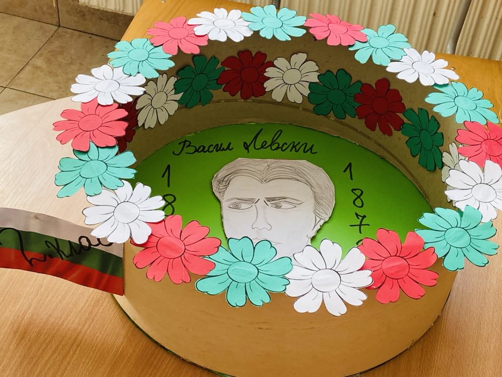 Васил Левски – 2. клас by Donika Bozhkova - Ourboox.com