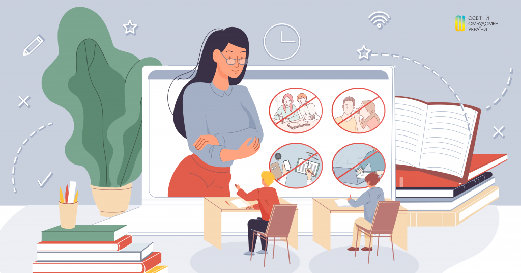 Академічна доброчесність: зрозуміло для дітей by Victoriia Kvitko - Ourboox.com