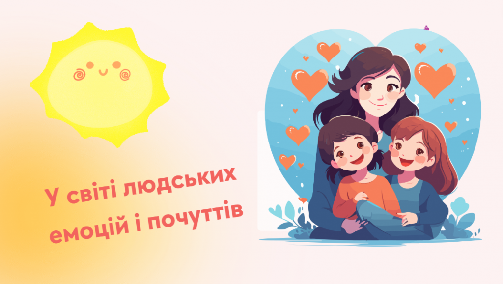 by Nelya - Illustrated by Оксана СІРЧЕНКО, Неля ГАРНАГА-ГУДКОВА - Ourboox.com