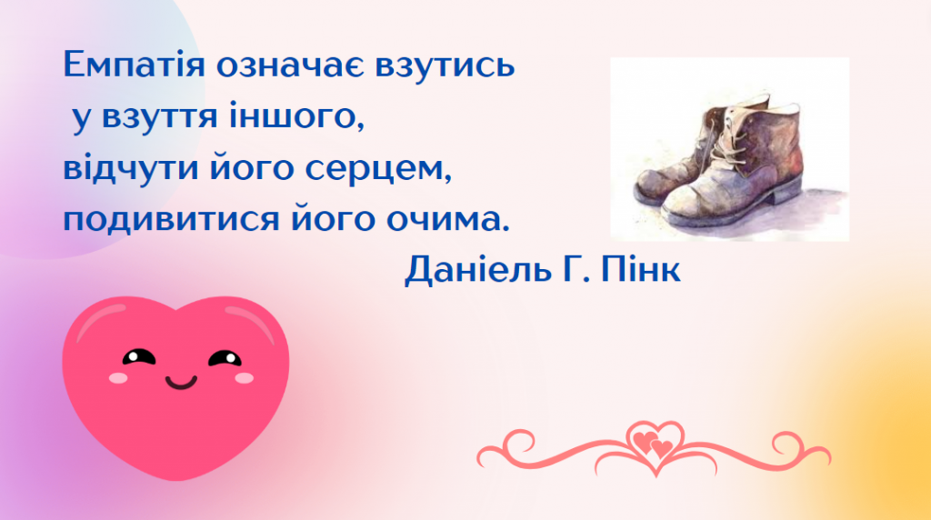 by Nelya - Illustrated by Оксана СІРЧЕНКО, Неля ГАРНАГА-ГУДКОВА - Ourboox.com