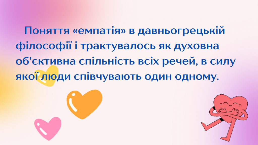 by Nelya - Illustrated by Оксана СІРЧЕНКО, Неля ГАРНАГА-ГУДКОВА - Ourboox.com