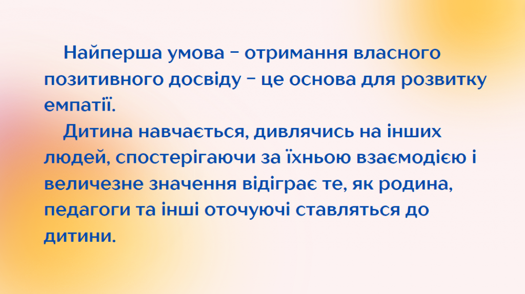 by Nelya - Illustrated by Оксана СІРЧЕНКО, Неля ГАРНАГА-ГУДКОВА - Ourboox.com