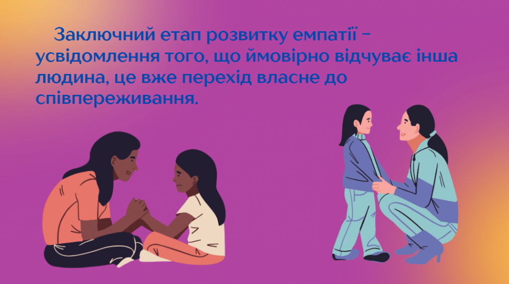 by Nelya - Illustrated by Оксана СІРЧЕНКО, Неля ГАРНАГА-ГУДКОВА - Ourboox.com