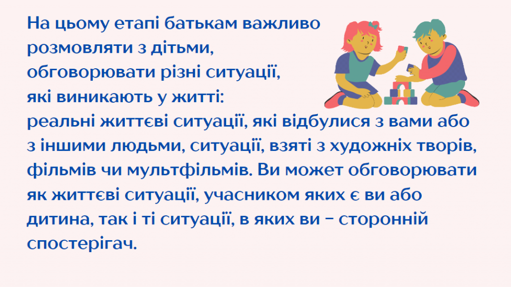 by Nelya - Illustrated by Оксана СІРЧЕНКО, Неля ГАРНАГА-ГУДКОВА - Ourboox.com