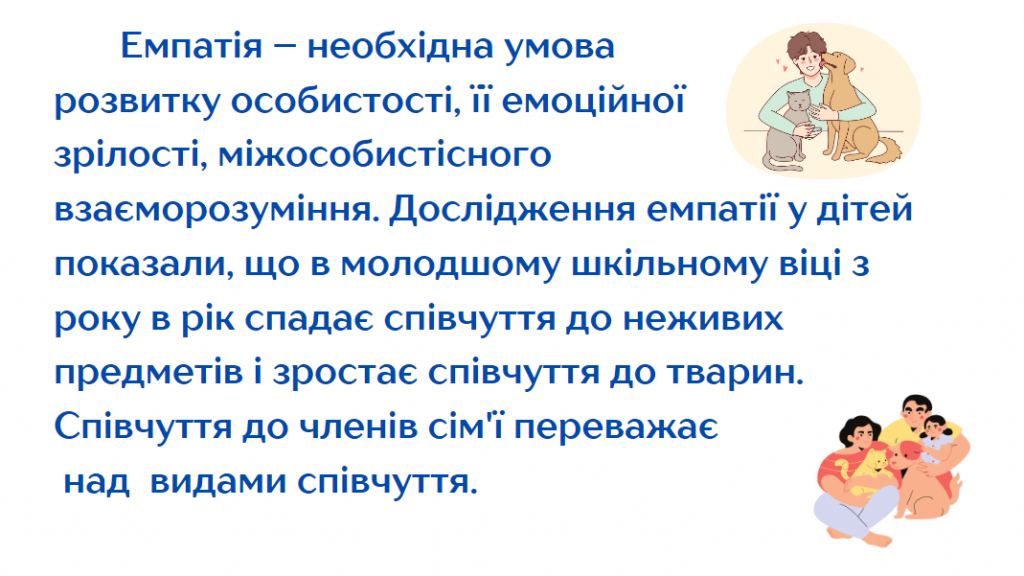 by Nelya - Illustrated by Оксана СІРЧЕНКО, Неля ГАРНАГА-ГУДКОВА - Ourboox.com