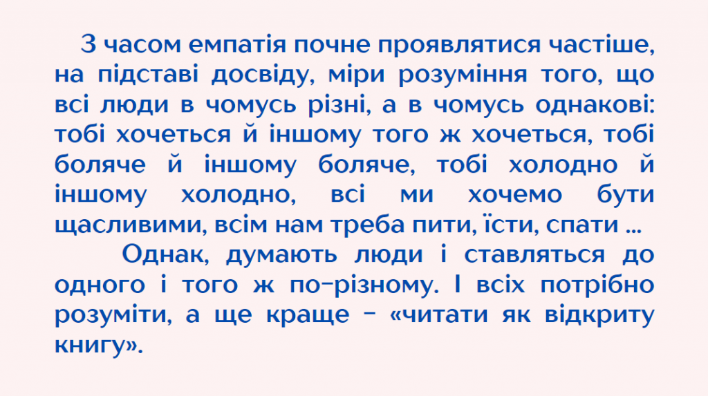 by Nelya - Illustrated by Оксана СІРЧЕНКО, Неля ГАРНАГА-ГУДКОВА - Ourboox.com