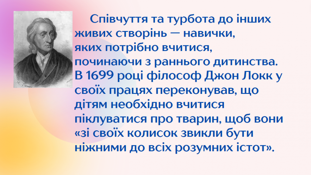 by Nelya - Illustrated by Оксана СІРЧЕНКО, Неля ГАРНАГА-ГУДКОВА - Ourboox.com