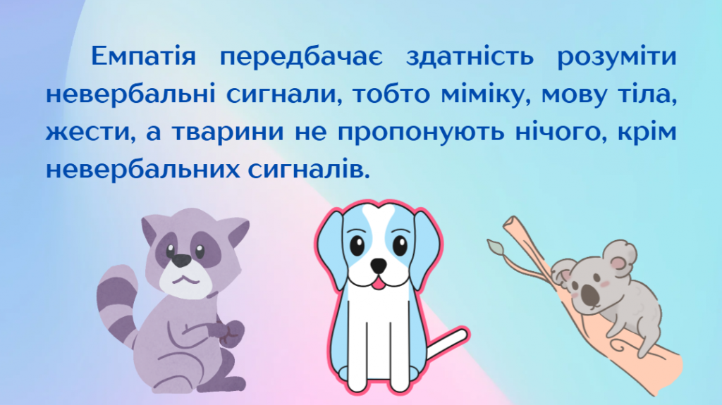 by Nelya - Illustrated by Оксана СІРЧЕНКО, Неля ГАРНАГА-ГУДКОВА - Ourboox.com