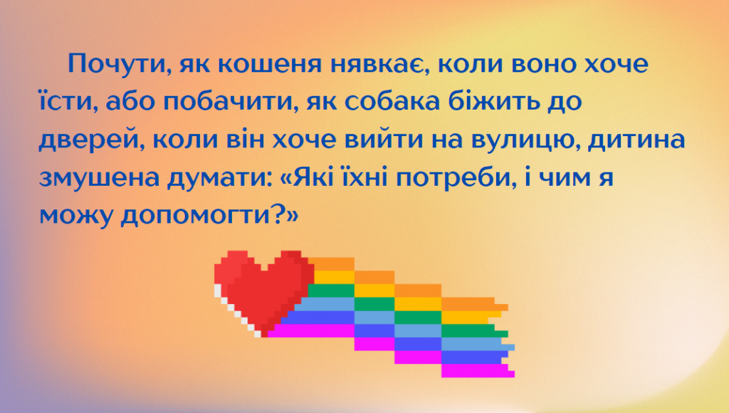 by Nelya - Illustrated by Оксана СІРЧЕНКО, Неля ГАРНАГА-ГУДКОВА - Ourboox.com