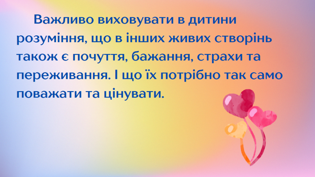 by Nelya - Illustrated by Оксана СІРЧЕНКО, Неля ГАРНАГА-ГУДКОВА - Ourboox.com