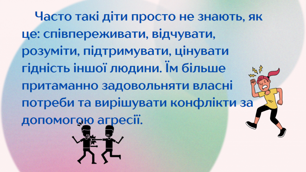 by Nelya - Illustrated by Оксана СІРЧЕНКО, Неля ГАРНАГА-ГУДКОВА - Ourboox.com