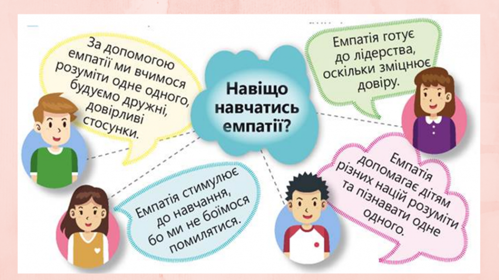 by Nelya - Illustrated by Оксана СІРЧЕНКО, Неля ГАРНАГА-ГУДКОВА - Ourboox.com