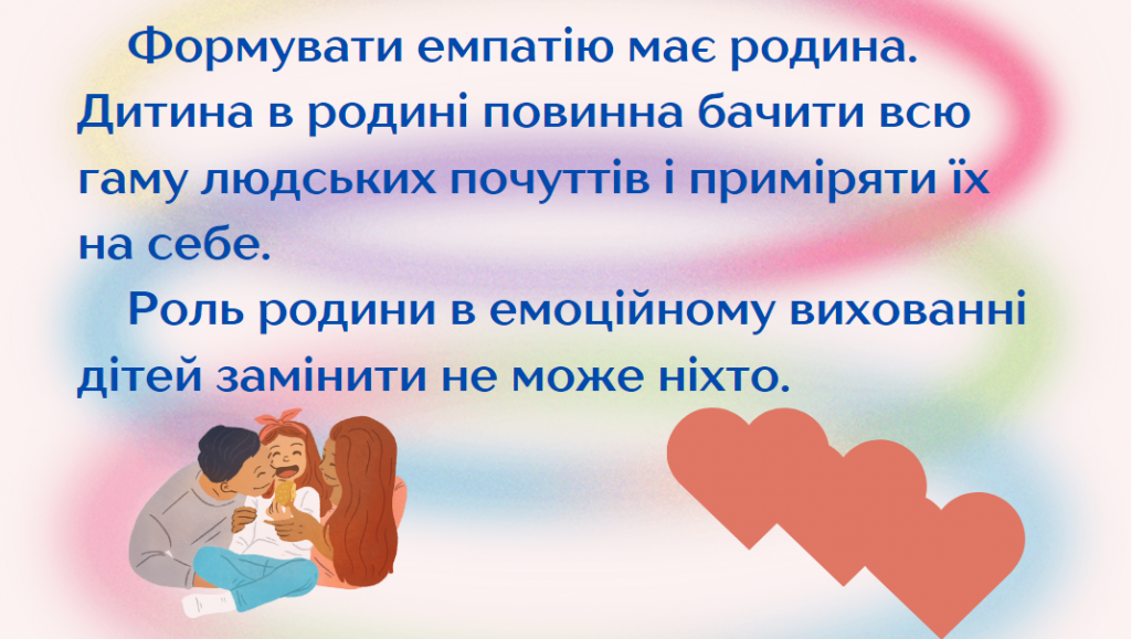 by Nelya - Illustrated by Оксана СІРЧЕНКО, Неля ГАРНАГА-ГУДКОВА - Ourboox.com