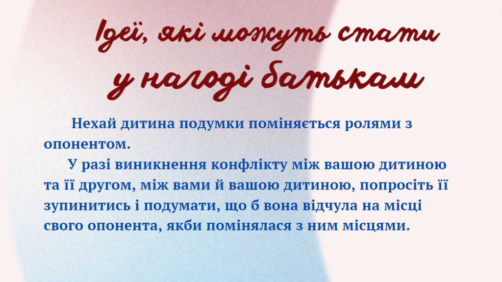 by Nelya - Illustrated by Оксана СІРЧЕНКО, Неля ГАРНАГА-ГУДКОВА - Ourboox.com