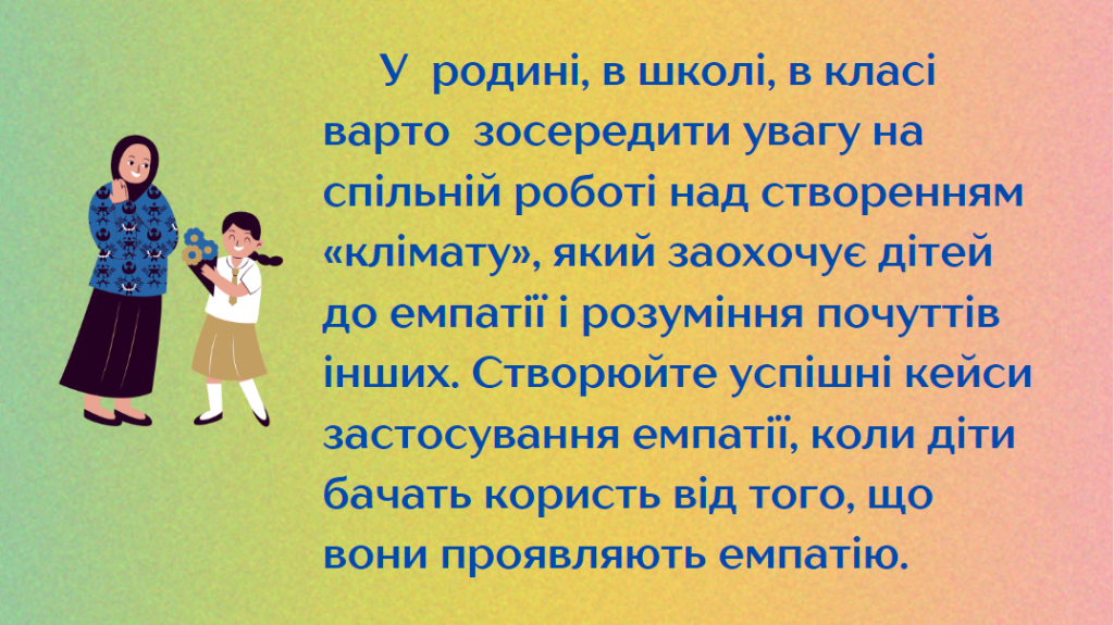 by Nelya - Illustrated by Оксана СІРЧЕНКО, Неля ГАРНАГА-ГУДКОВА - Ourboox.com