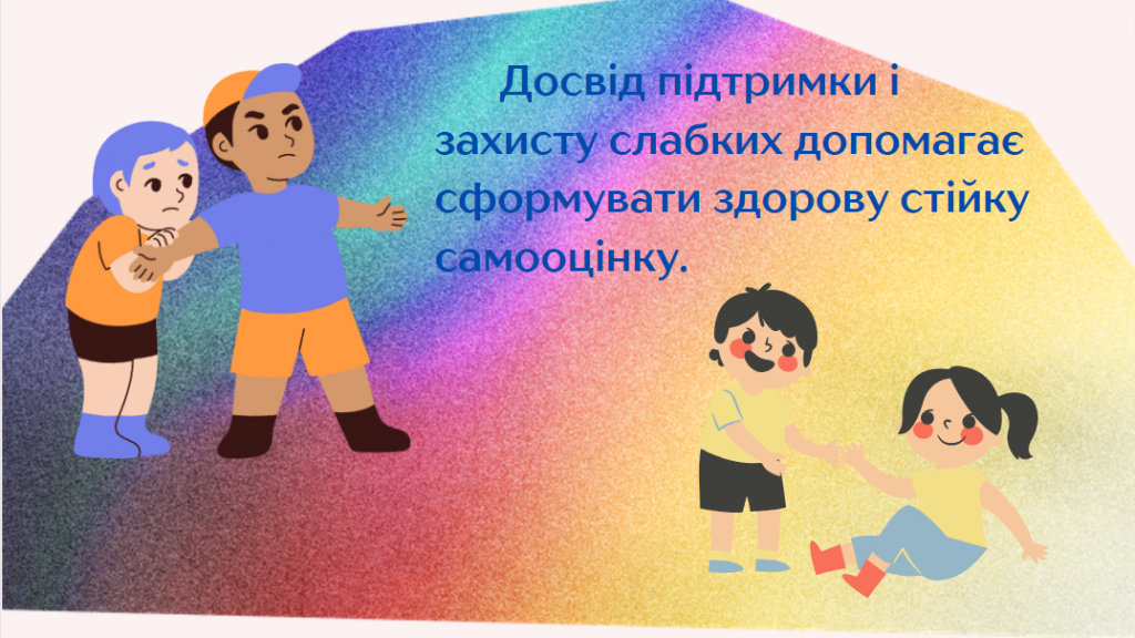 by Nelya - Illustrated by Оксана СІРЧЕНКО, Неля ГАРНАГА-ГУДКОВА - Ourboox.com