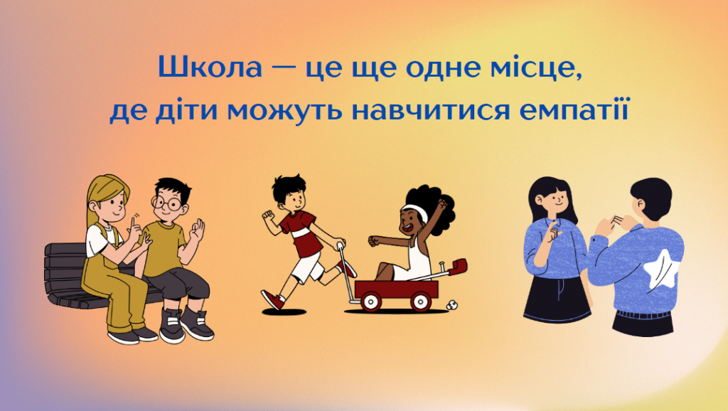 by Nelya - Illustrated by Оксана СІРЧЕНКО, Неля ГАРНАГА-ГУДКОВА - Ourboox.com