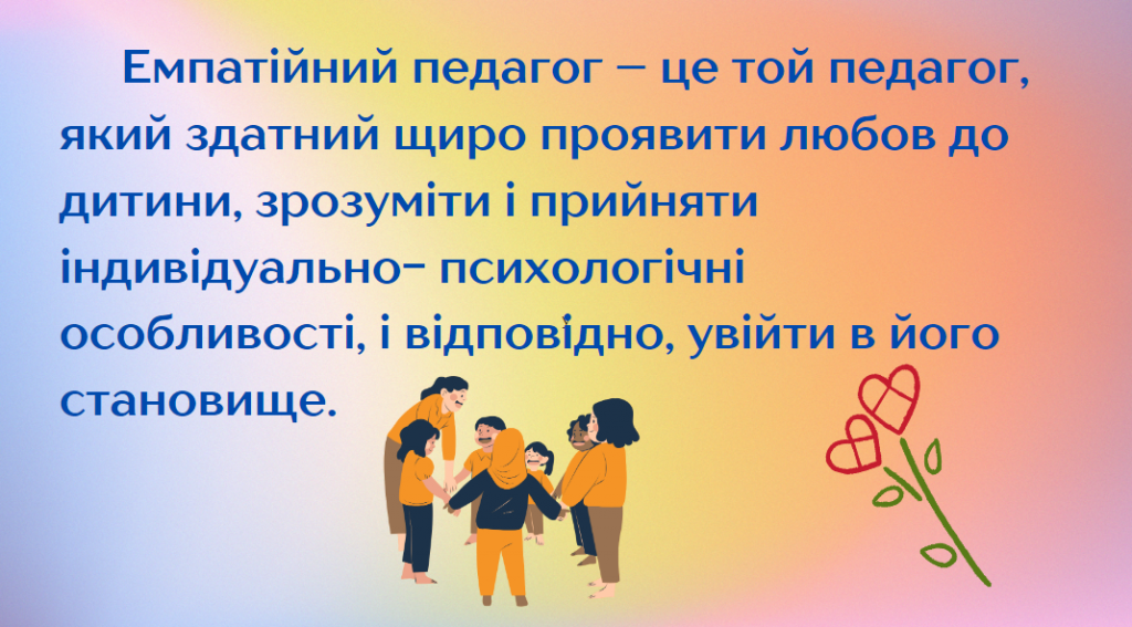 by Nelya - Illustrated by Оксана СІРЧЕНКО, Неля ГАРНАГА-ГУДКОВА - Ourboox.com