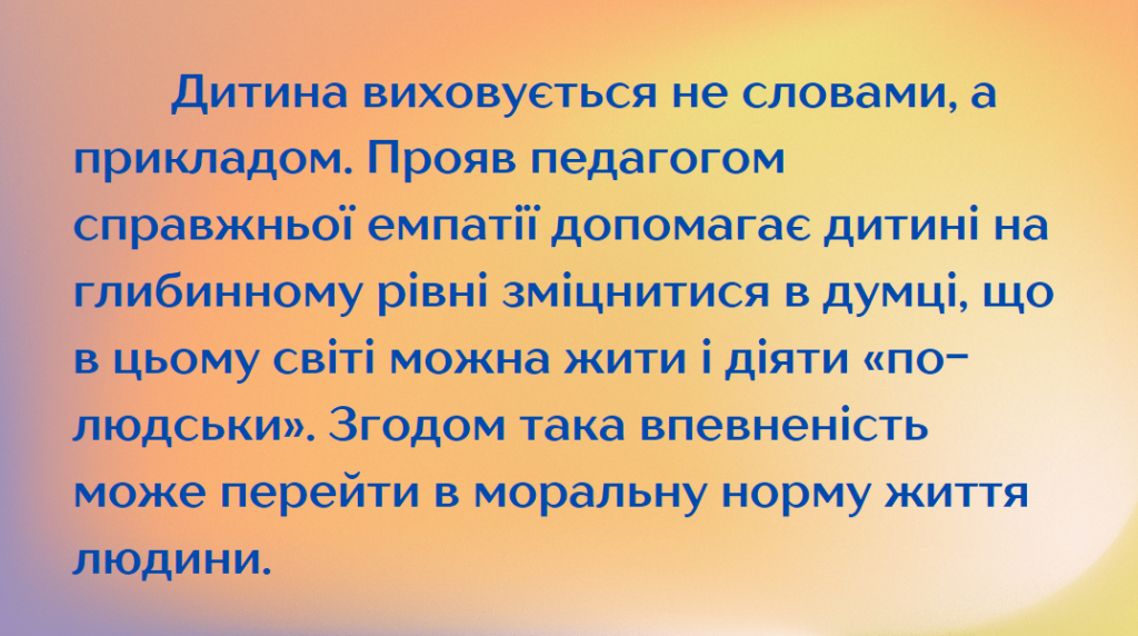 by Nelya - Illustrated by Оксана СІРЧЕНКО, Неля ГАРНАГА-ГУДКОВА - Ourboox.com