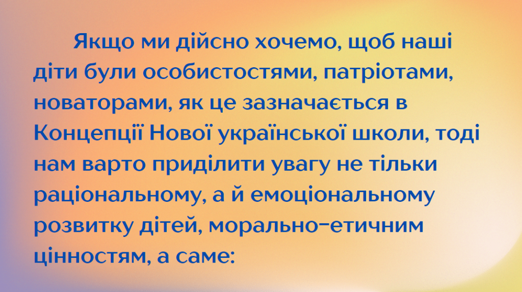 by Nelya - Illustrated by Оксана СІРЧЕНКО, Неля ГАРНАГА-ГУДКОВА - Ourboox.com