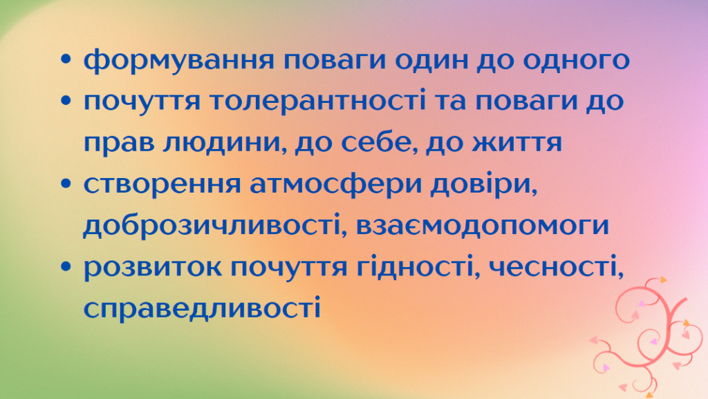 by Nelya - Illustrated by Оксана СІРЧЕНКО, Неля ГАРНАГА-ГУДКОВА - Ourboox.com