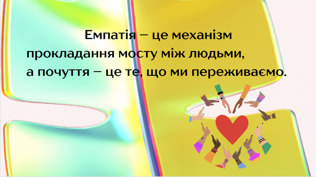 by Nelya - Illustrated by Оксана СІРЧЕНКО, Неля ГАРНАГА-ГУДКОВА - Ourboox.com