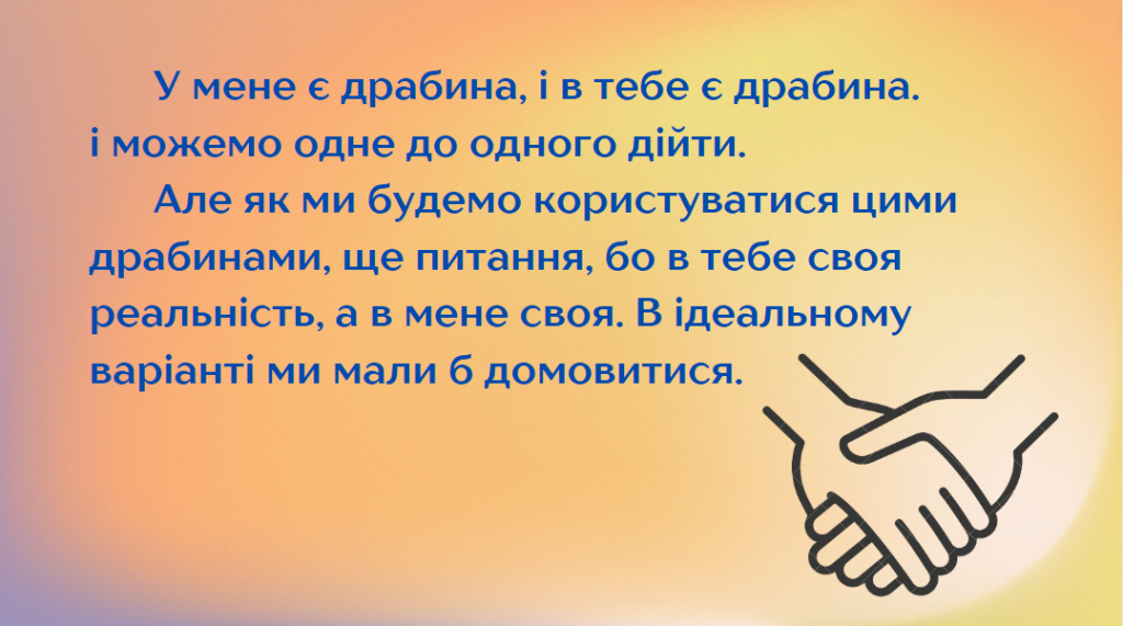 by Nelya - Illustrated by Оксана СІРЧЕНКО, Неля ГАРНАГА-ГУДКОВА - Ourboox.com