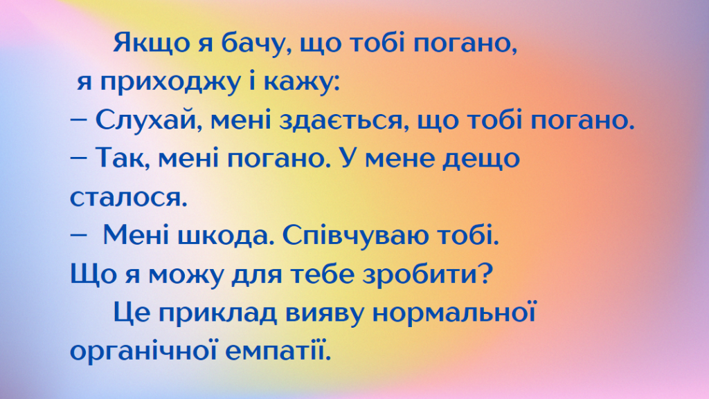 by Nelya - Illustrated by Оксана СІРЧЕНКО, Неля ГАРНАГА-ГУДКОВА - Ourboox.com