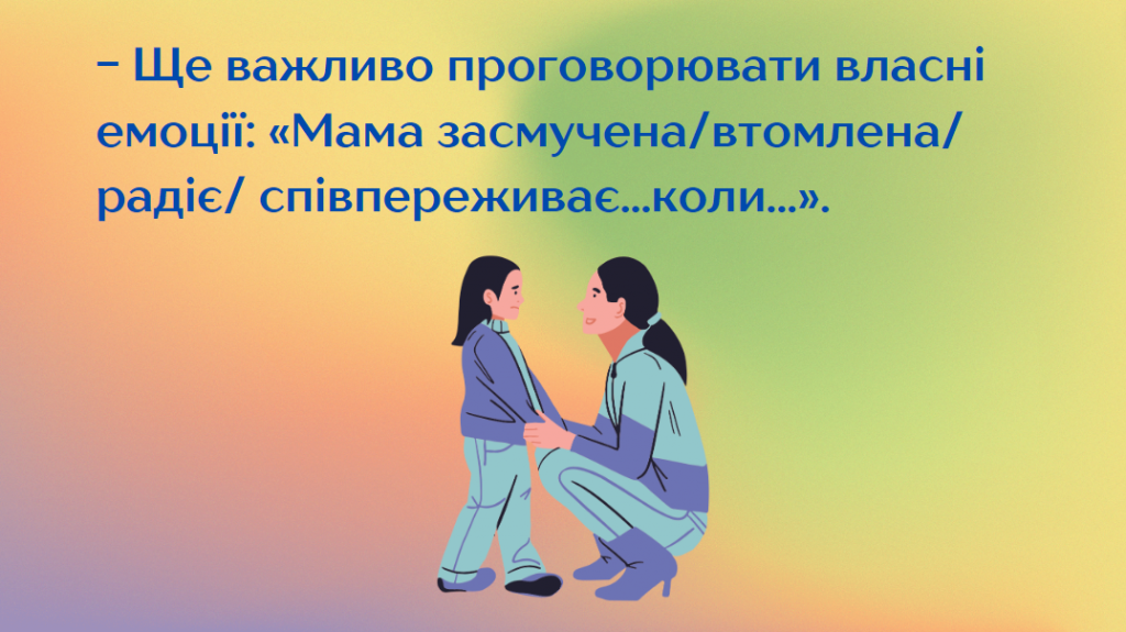 by Nelya - Illustrated by Оксана СІРЧЕНКО, Неля ГАРНАГА-ГУДКОВА - Ourboox.com