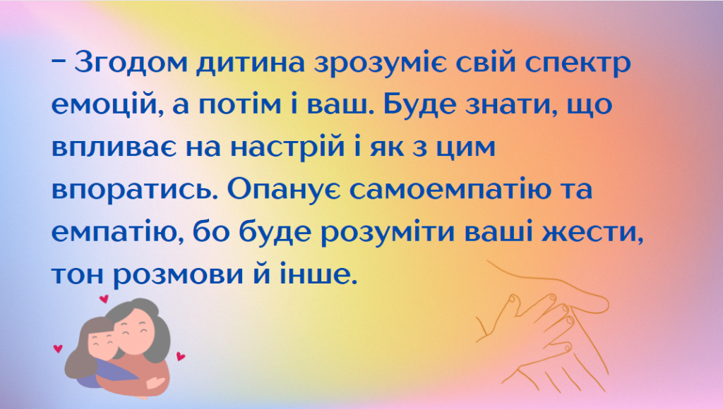 by Nelya - Illustrated by Оксана СІРЧЕНКО, Неля ГАРНАГА-ГУДКОВА - Ourboox.com