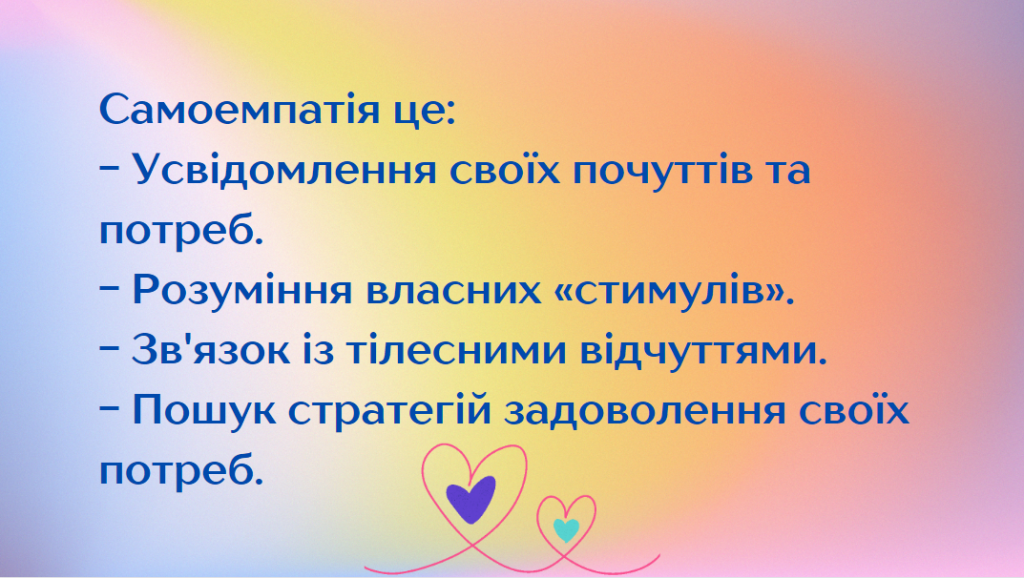 by Nelya - Illustrated by Оксана СІРЧЕНКО, Неля ГАРНАГА-ГУДКОВА - Ourboox.com