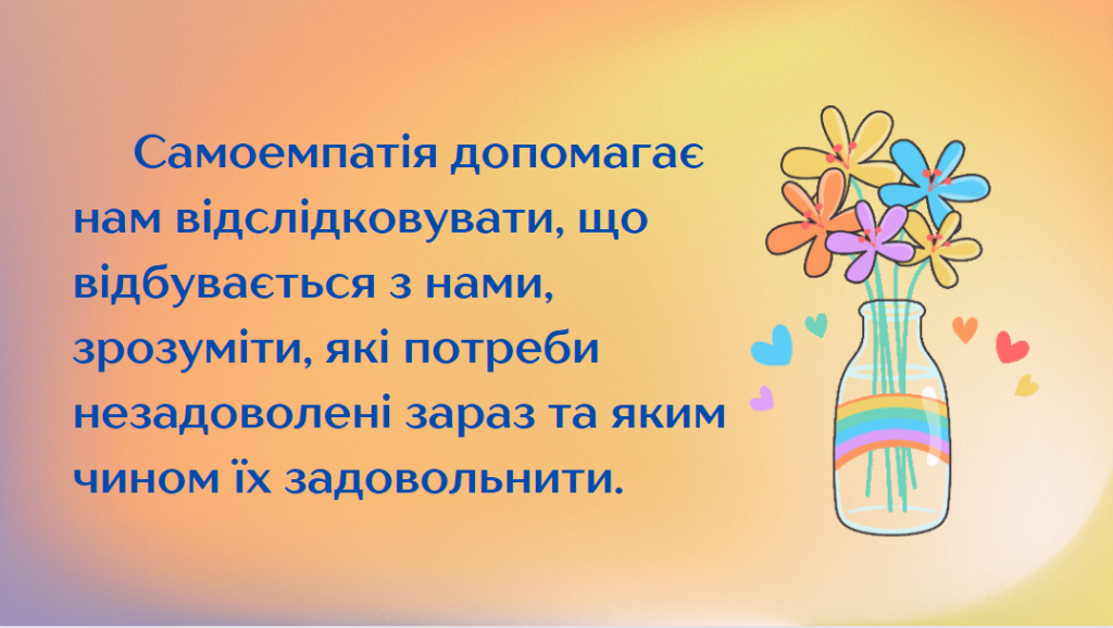 by Nelya - Illustrated by Оксана СІРЧЕНКО, Неля ГАРНАГА-ГУДКОВА - Ourboox.com