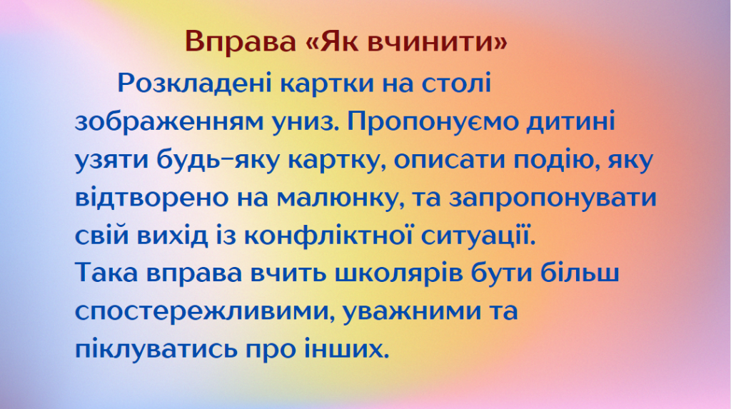 by Nelya - Illustrated by Оксана СІРЧЕНКО, Неля ГАРНАГА-ГУДКОВА - Ourboox.com