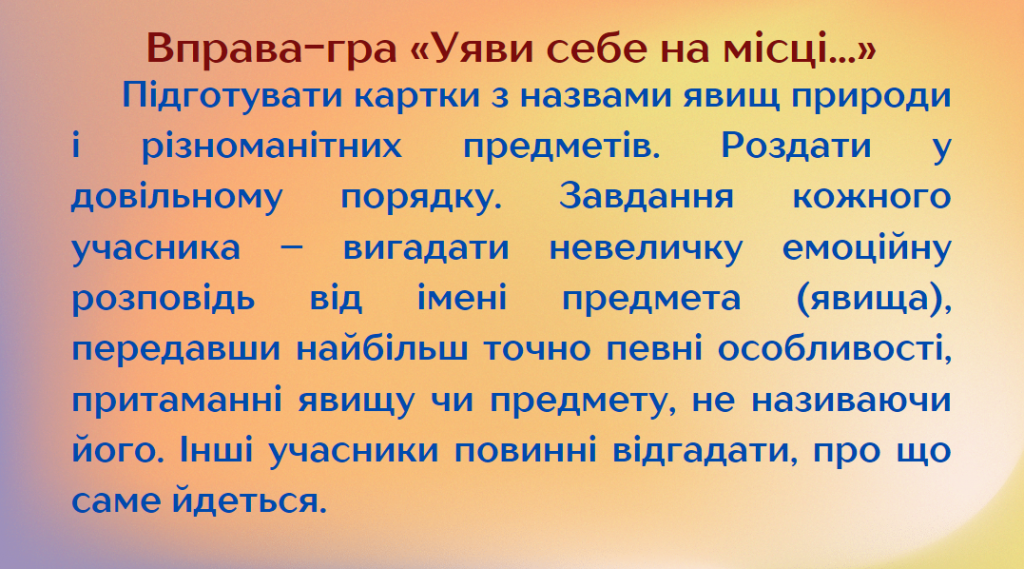 by Nelya - Illustrated by Оксана СІРЧЕНКО, Неля ГАРНАГА-ГУДКОВА - Ourboox.com