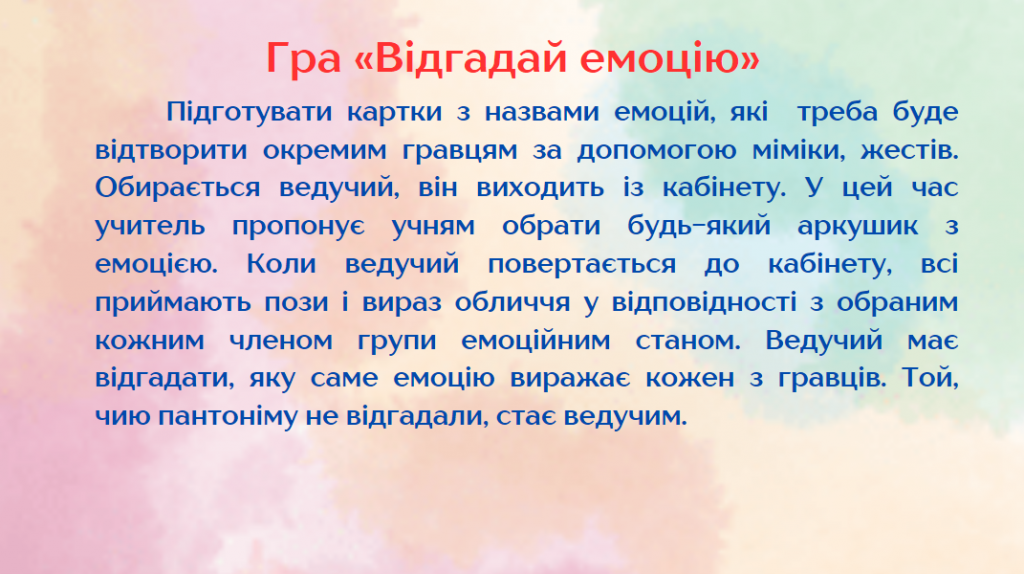 by Nelya - Illustrated by Оксана СІРЧЕНКО, Неля ГАРНАГА-ГУДКОВА - Ourboox.com