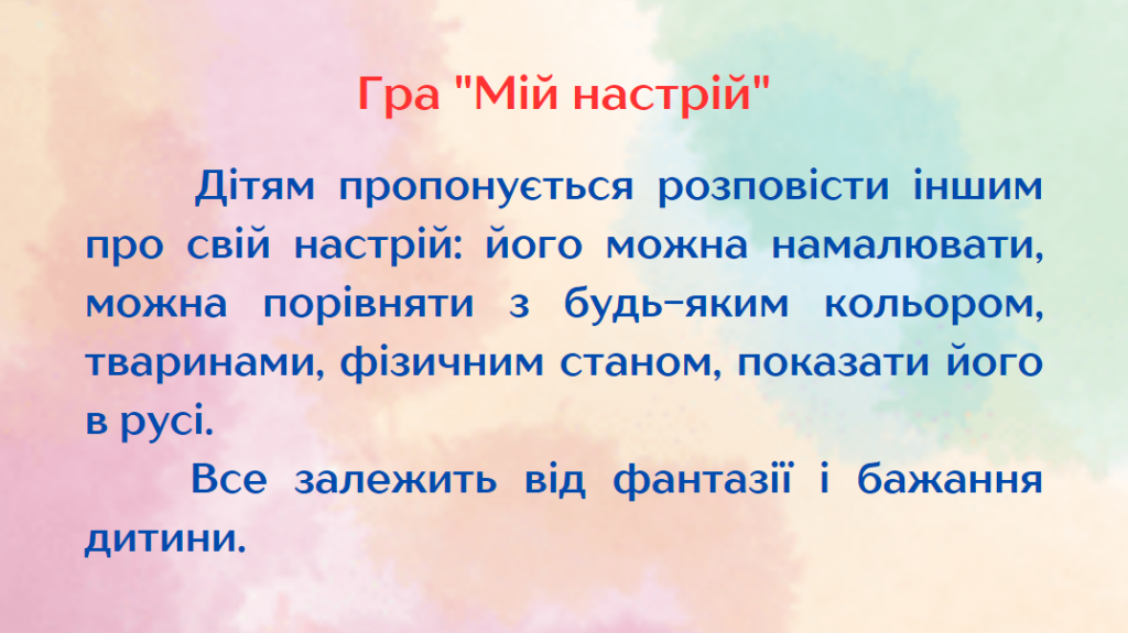 by Nelya - Illustrated by Оксана СІРЧЕНКО, Неля ГАРНАГА-ГУДКОВА - Ourboox.com