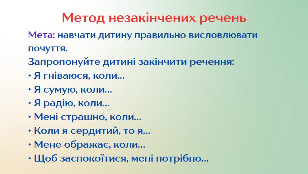 by Nelya - Illustrated by Оксана СІРЧЕНКО, Неля ГАРНАГА-ГУДКОВА - Ourboox.com