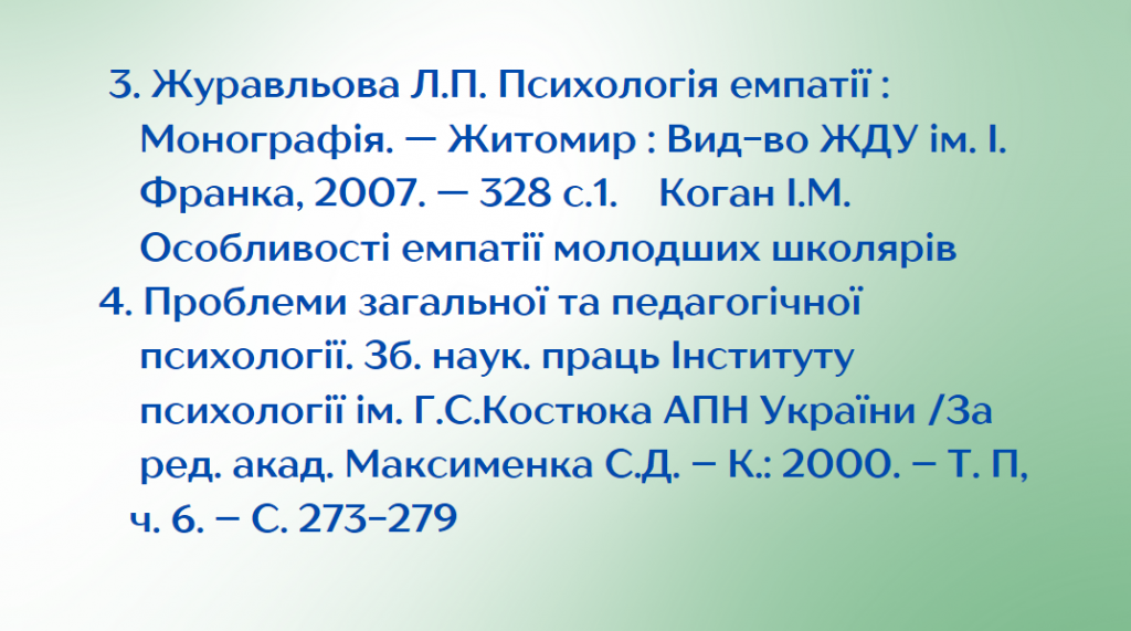 by Nelya - Illustrated by Оксана СІРЧЕНКО, Неля ГАРНАГА-ГУДКОВА - Ourboox.com