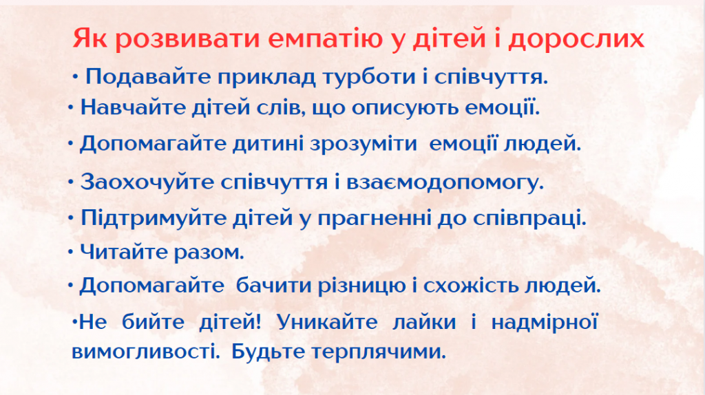 by Nelya - Illustrated by Оксана СІРЧЕНКО, Неля ГАРНАГА-ГУДКОВА - Ourboox.com