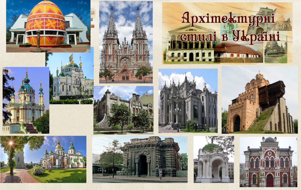 Візуальні мистецтва України by Martyniuk Liliia - Illustrated by Архітектура. Скульптура. Живопис, графіка - Ourboox.com