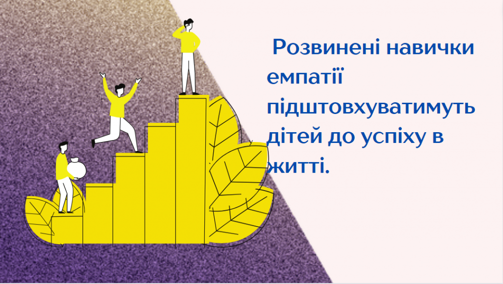 by Nelya - Illustrated by Оксана СІРЧЕНКО, Неля ГАРНАГА-ГУДКОВА - Ourboox.com