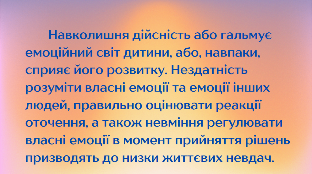 by Nelya - Illustrated by Оксана СІРЧЕНКО, Неля ГАРНАГА-ГУДКОВА - Ourboox.com