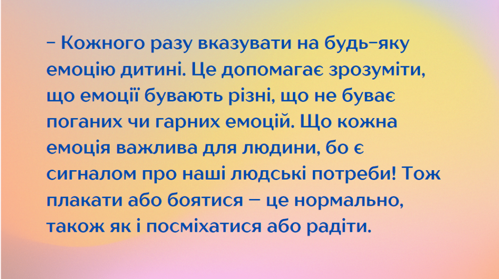 by Nelya - Illustrated by Оксана СІРЧЕНКО, Неля ГАРНАГА-ГУДКОВА - Ourboox.com