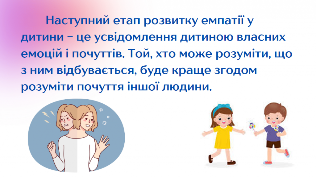 by Nelya - Illustrated by Оксана СІРЧЕНКО, Неля ГАРНАГА-ГУДКОВА - Ourboox.com