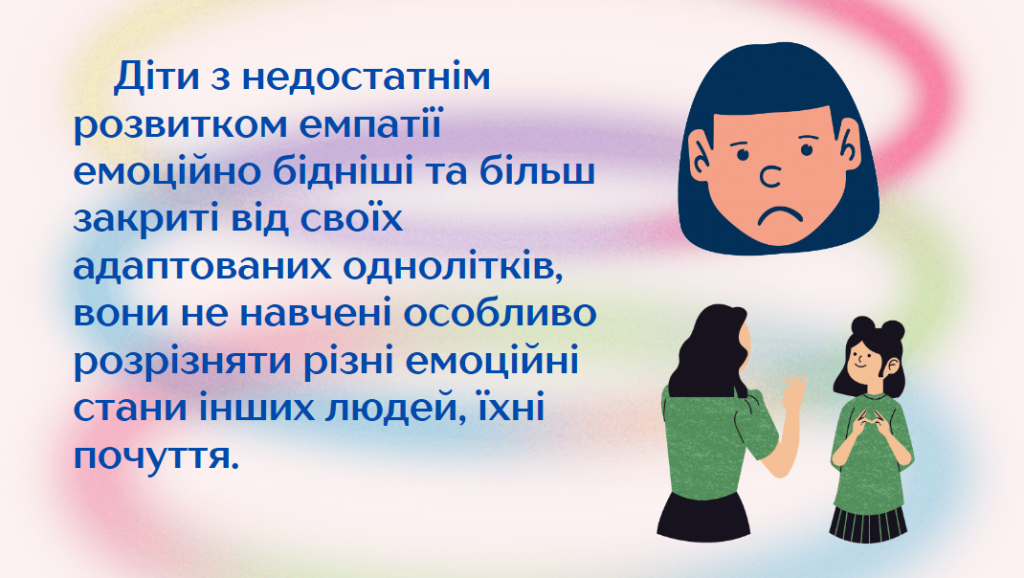 by Nelya - Illustrated by Оксана СІРЧЕНКО, Неля ГАРНАГА-ГУДКОВА - Ourboox.com