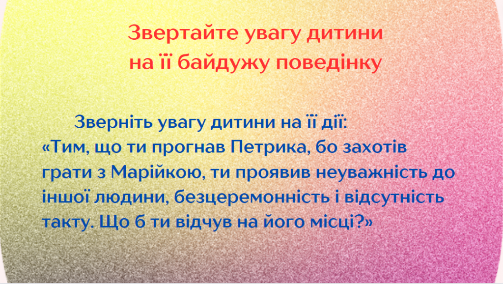 by Nelya - Illustrated by Оксана СІРЧЕНКО, Неля ГАРНАГА-ГУДКОВА - Ourboox.com