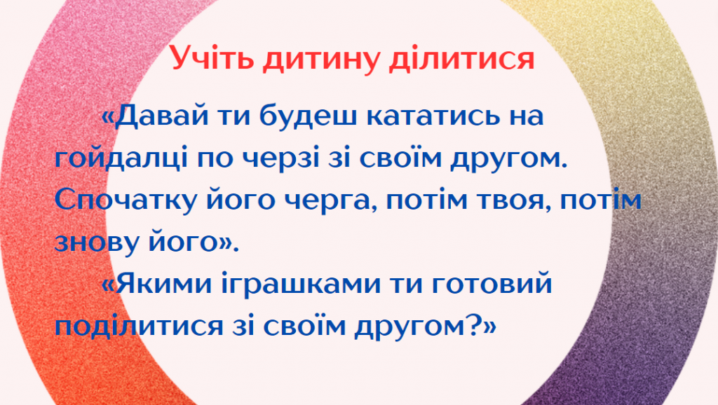 by Nelya - Illustrated by Оксана СІРЧЕНКО, Неля ГАРНАГА-ГУДКОВА - Ourboox.com