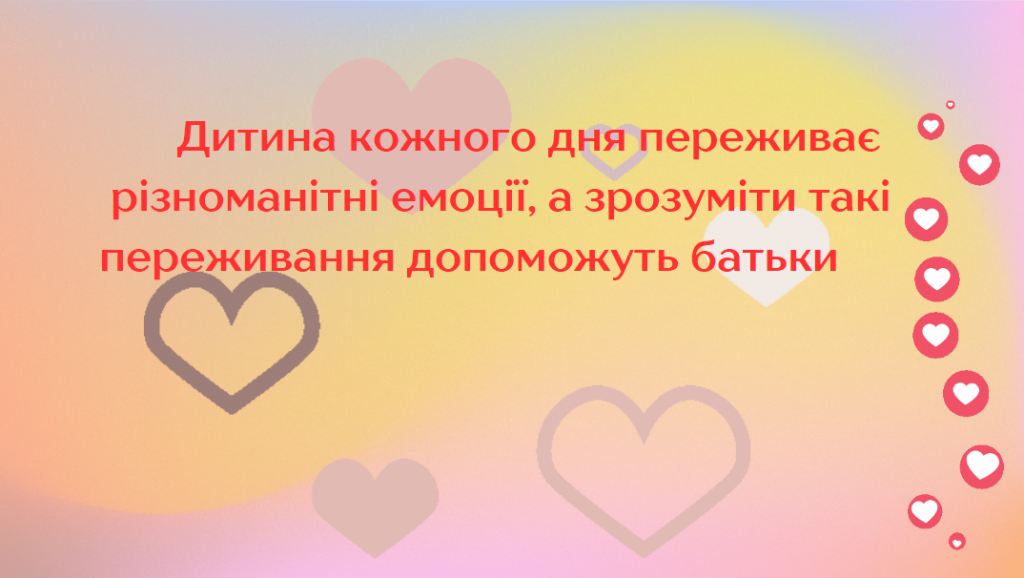 by Nelya - Illustrated by Оксана СІРЧЕНКО, Неля ГАРНАГА-ГУДКОВА - Ourboox.com