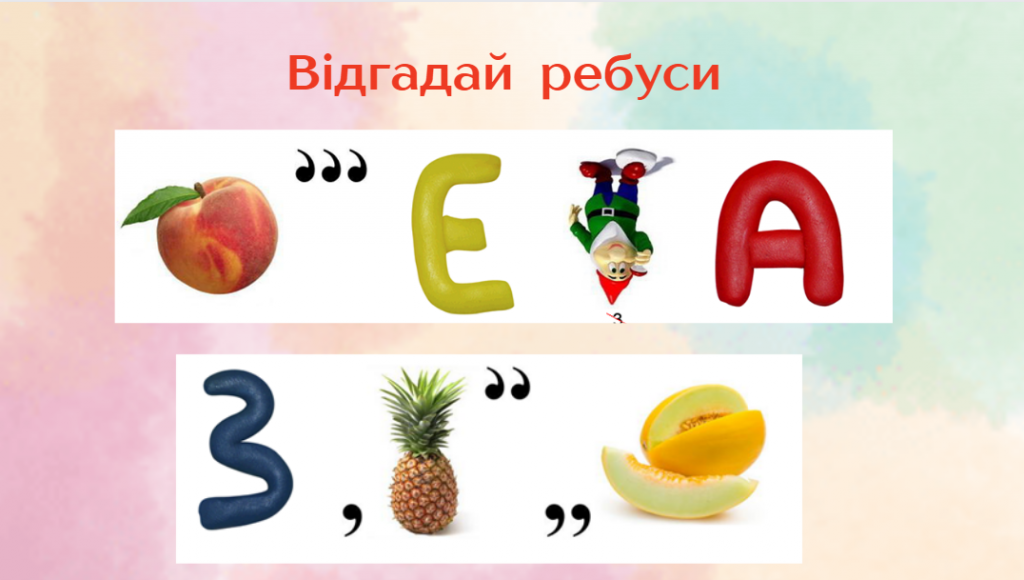 by Nelya - Illustrated by Оксана СІРЧЕНКО, Неля ГАРНАГА-ГУДКОВА - Ourboox.com